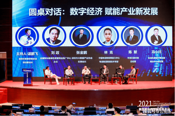 汽车科技 第412页