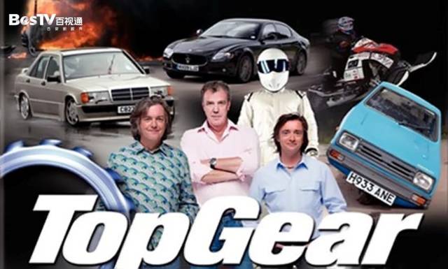 Top Gear中国版，展现汽车文化的本土魅力