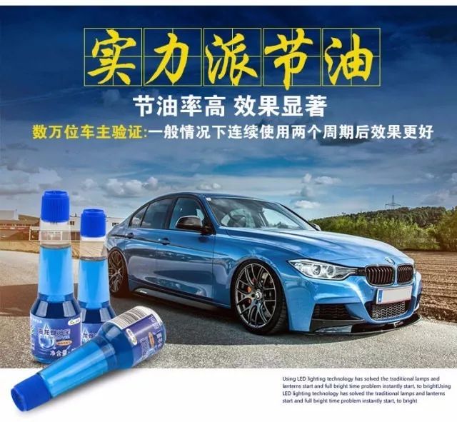 汽油燃油宝，提升燃油效率与车辆性能的关键