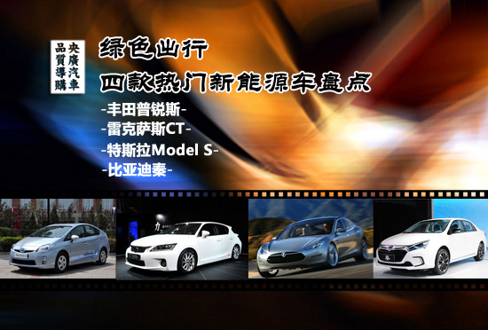 BYD秦，绿色出行典范之选