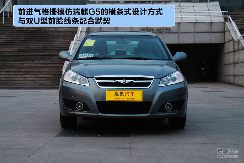 瑞麒G3论坛，汽车爱好者探索、交流、共进的聚集地