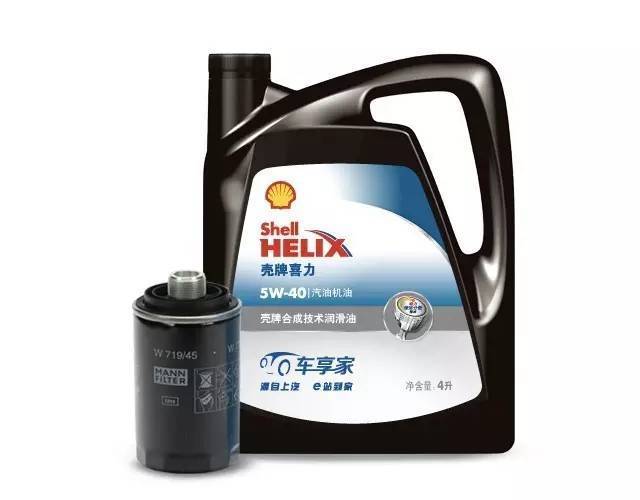 壳牌润滑油防伪查询系统，正品无忧，保障您的选择安全