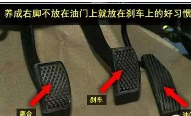 驾驶技巧的关键，掌握油门控制技巧