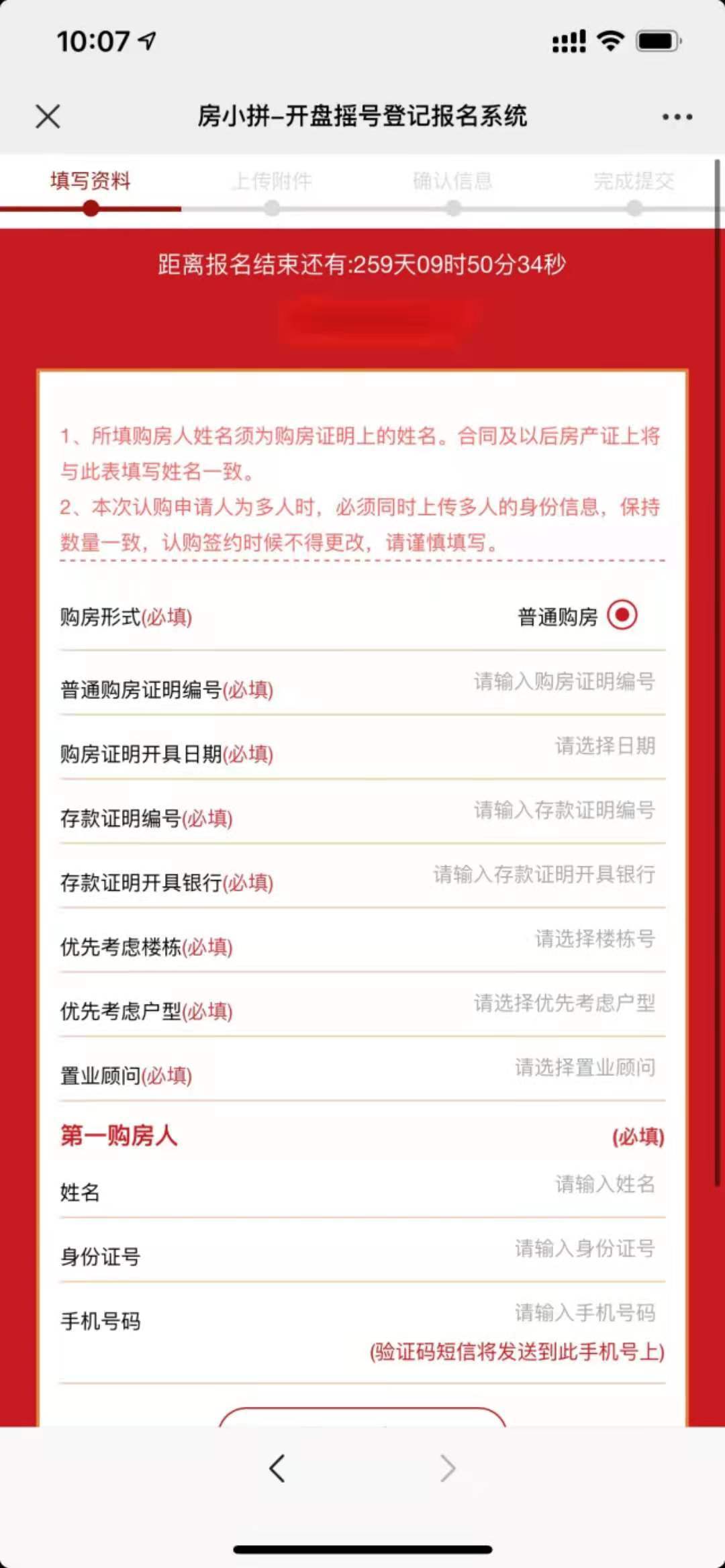 车辆摇号结果即时查，现代服务体验的新篇章