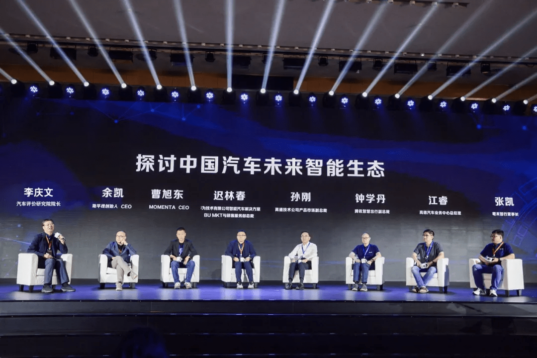 塞纳论坛，智慧汇聚共创未来