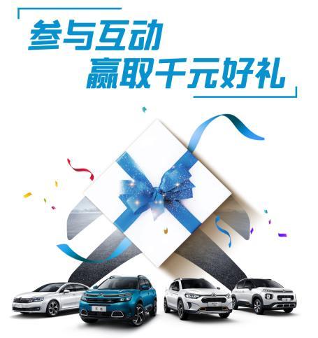 汽车用品团购，打造全新一站式采购体验模式