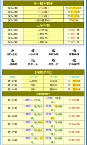 新澳门彩开奖结果今天，全面解答解释落实_app62.86.22