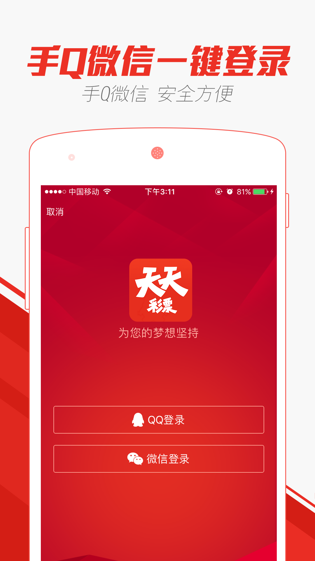 2024天天开彩免费资料，经典解答解释落实_iShop25.33.86