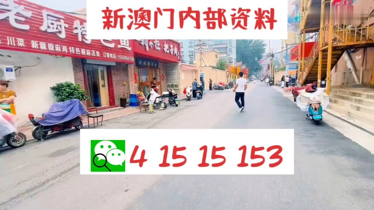 新澳资料大全正版2024，学习解答解释落实_战略版64.35.13