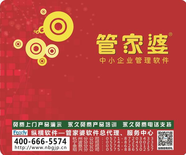 7777788888管家婆资料，资本解答解释落实_V版38.71.34