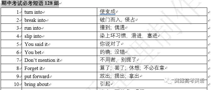 全香港最快最准的资料，详细解答解释落实_WP13.54.12