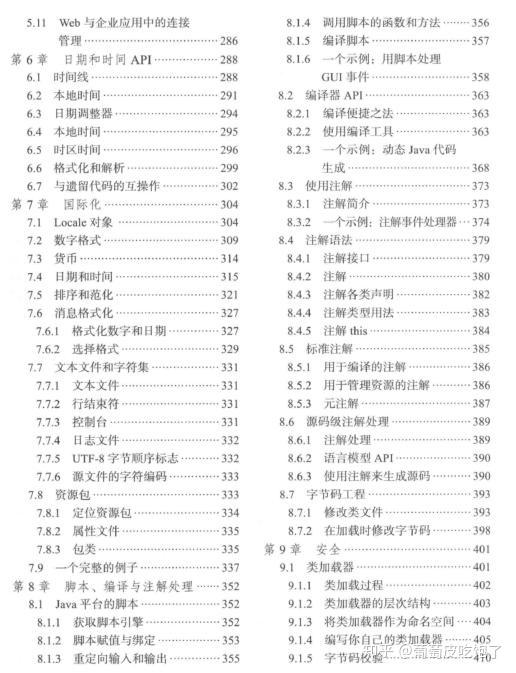 新奥天天免费资料单双，高效解答解释落实_iShop26.82.63
