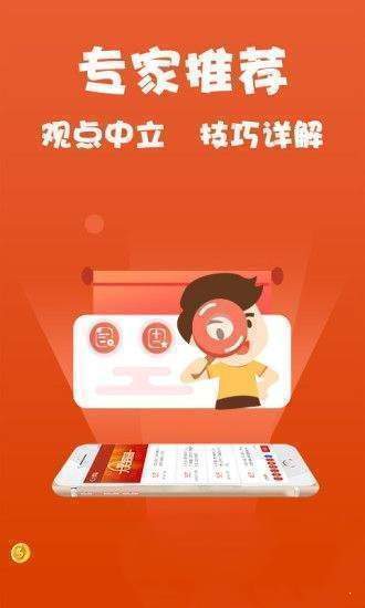 2024澳门免费资料大全今晚，工作解答解释落实_ios56.85.12