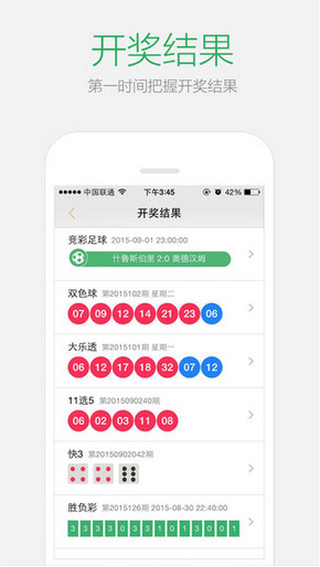 快评 第199页
