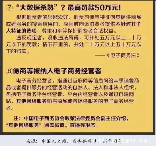 2024澳门免费精准资料|精选解释解析落实