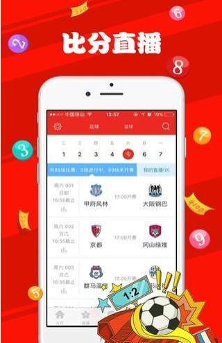 新澳门天天开奖结果|精选解释解析落实