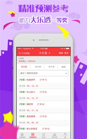 新澳天天开奖免费资料大全最新|精选解释解析落实