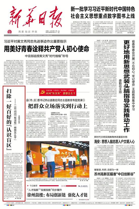 澳门九点半9点半网站|精选解释解析落实