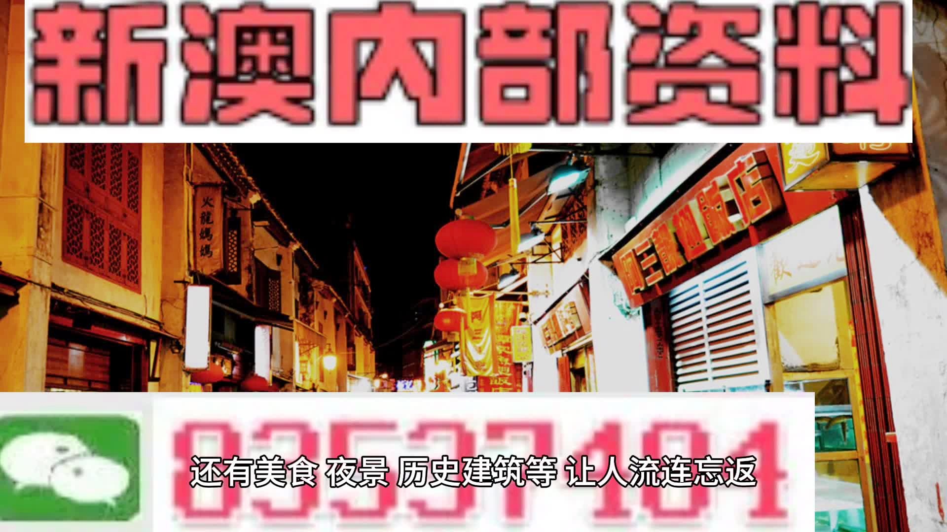 新澳2024年最新版资料|精选解释解析落实