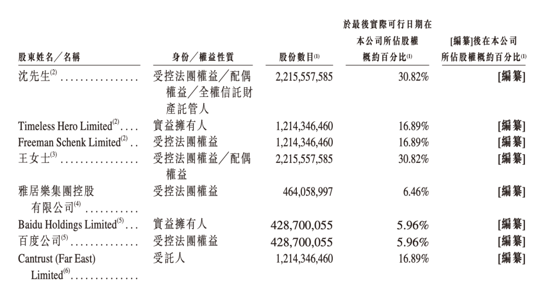 2024今晚香港开特马开什么六期|精选解释解析落实