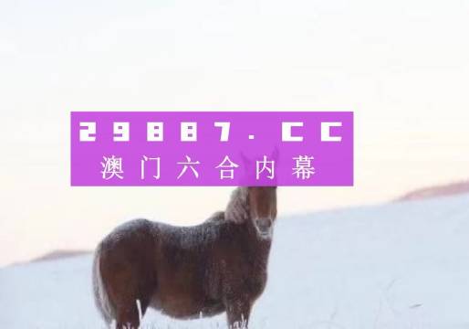 澳门今晚必开一肖一特|精选解释解析落实