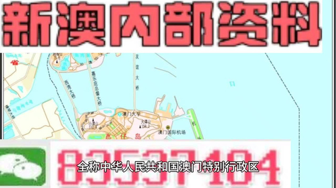 2024年新澳全年免费资料大全|精选解释解析落实
