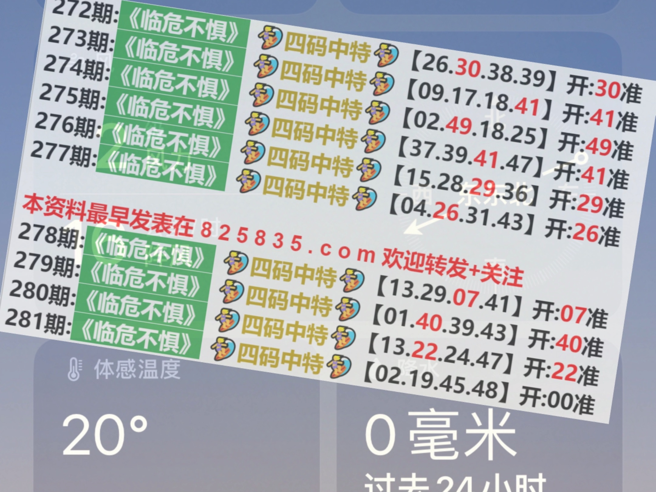 2024年12月 第158页