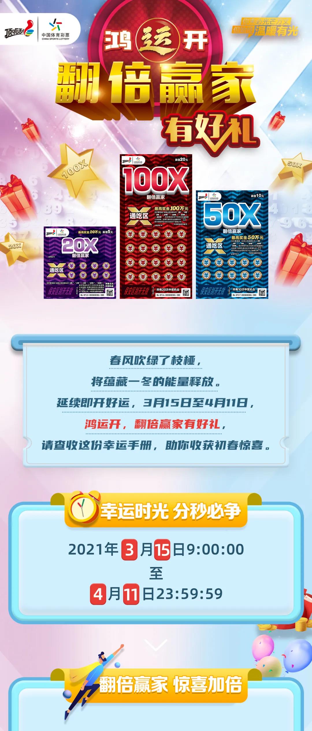 2024天天开彩免费资料|精选解释解析落实
