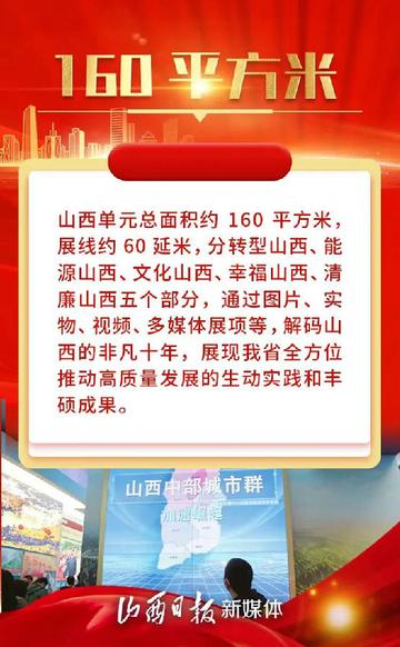 澳门彩开奖结果2024开奖记录|精选解释解析落实