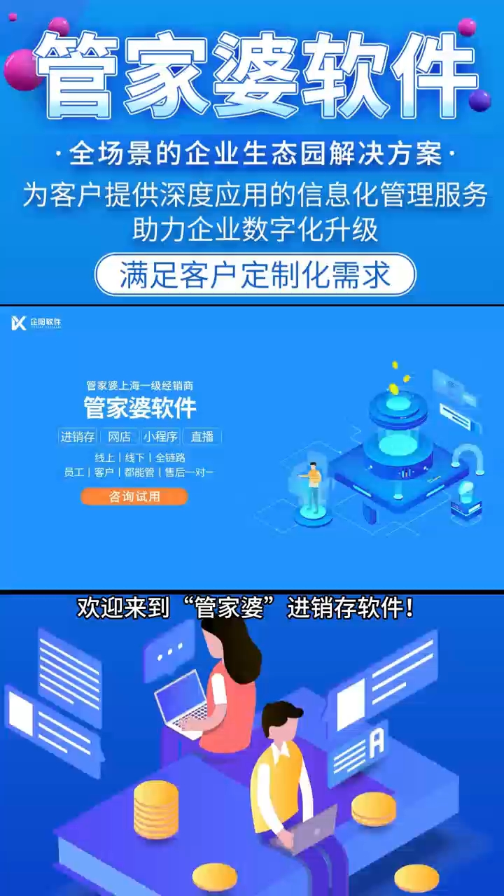 2024年管家婆的马资料56期|精选解释解析落实