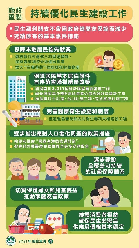 2024年新澳版资料正版图库|精选解释解析落实