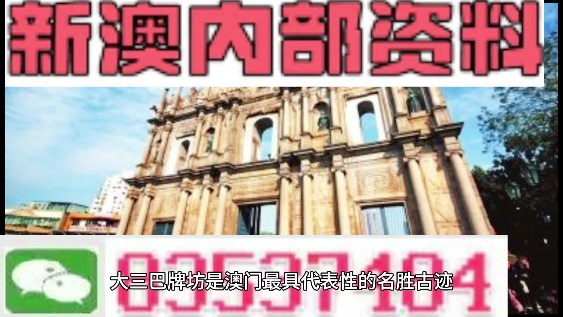 澳彩精准资料今晚期期准|精选解释解析落实