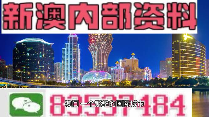 2024澳门新资料大全免费直播|精选解释解析落实
