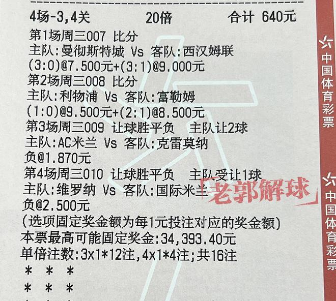 2024年12月 第96页