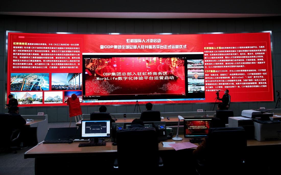 CE6.0时代企业数字化转型趋势