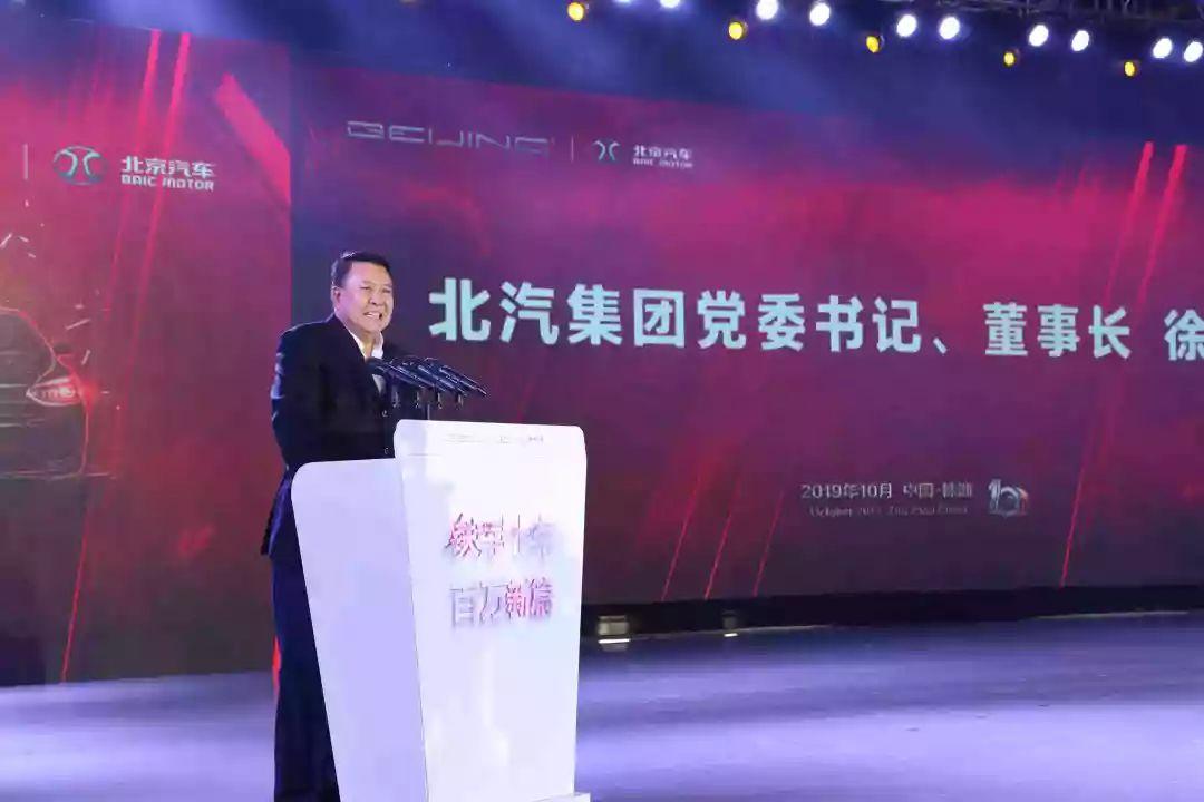 北汽新能源，绿色出行新篇章，引领未来出行新趋势