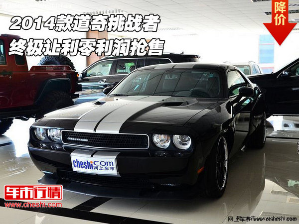 道奇战马，传奇性能与独特魅力展现