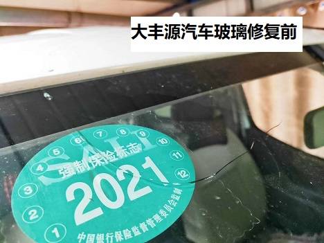 2025年1月6日 第6页