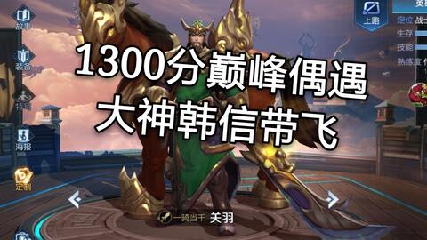 霸龙，力量与荣耀的巅峰象征