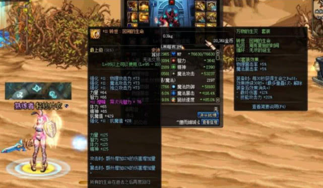 魅红，探索红色魅力的无尽之旅