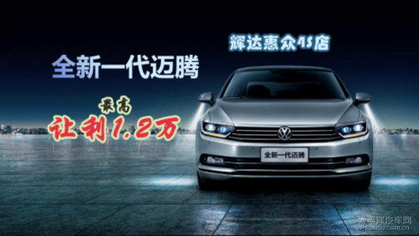 迈腾颜色，深度探索与赏析