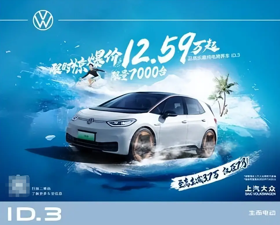 汽车科技 第13页