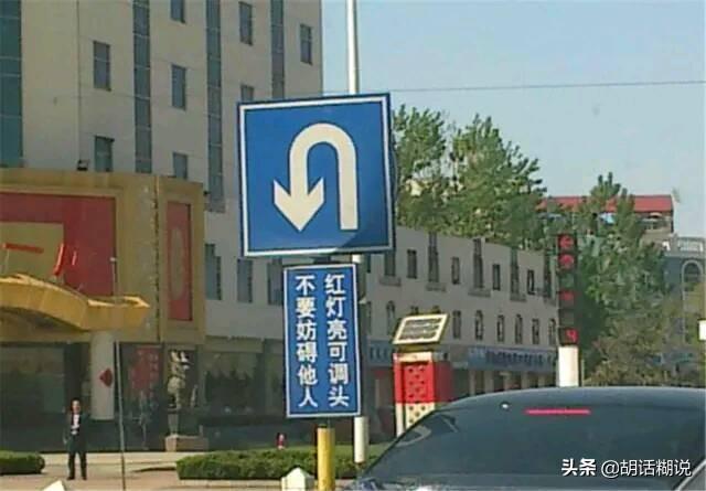 红绿灯掉头，安全驾驶策略详解遵守交通规则的重要性