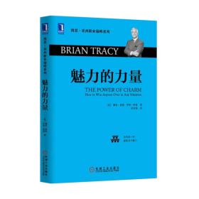 汽车科技 第3页